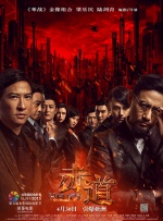 张柏芝黑森林